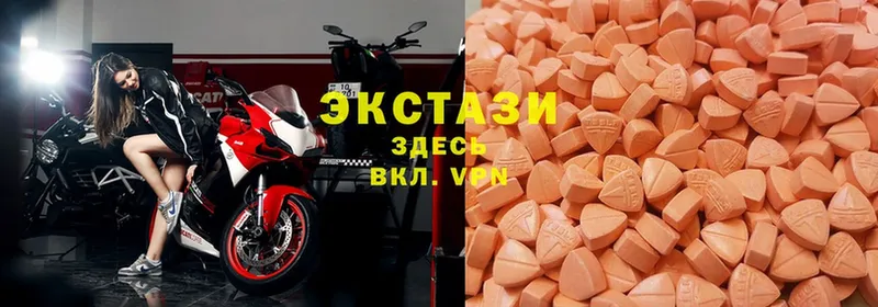 MEGA   Советская Гавань  ЭКСТАЗИ круглые 