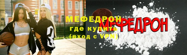 MDMA Premium VHQ Горнозаводск