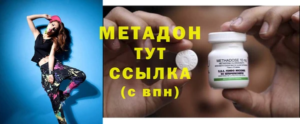 MDMA Premium VHQ Горнозаводск