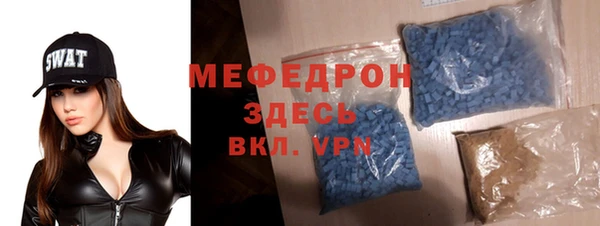 MDMA Premium VHQ Горнозаводск