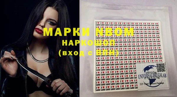 MDMA Premium VHQ Горнозаводск