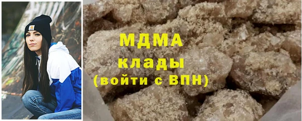 MDMA Premium VHQ Горнозаводск