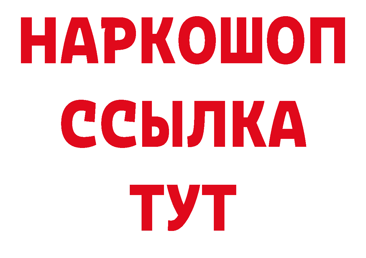 Конопля AK-47 tor это ОМГ ОМГ Советская Гавань