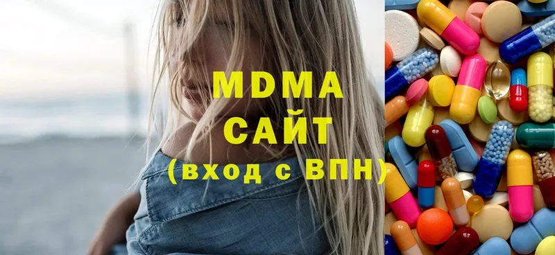 как найти закладки  Советская Гавань  MDMA VHQ 