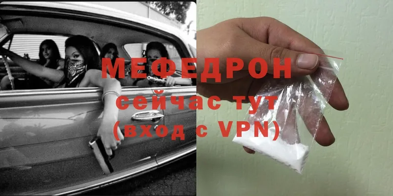 darknet формула  omg зеркало  Советская Гавань  Меф VHQ 